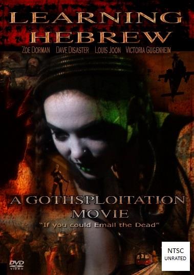 Learning Hebrew: A Gothsploitation Movie (DVD - PAL All Regions) - Click Image to Close